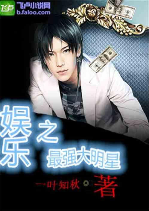 娱乐吃瓜酱帅哥小说