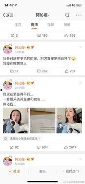 娱乐圈吃瓜合集网盘下载百度云,吃瓜合集网盘下载百度云大汇总