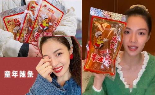 逛娱乐圈吃瓜,揭秘明星幕后故事