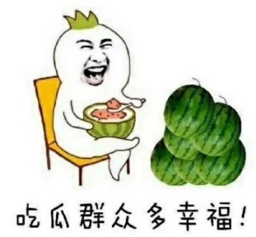 最近娱乐圈有什么瓜可吃