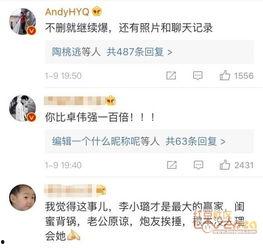 2022娱乐圈吃瓜猛料,揭秘年度十大吃瓜猛料