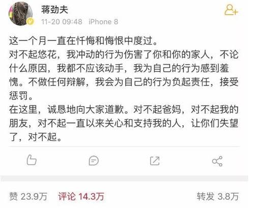 热门吃瓜事件娱乐圈