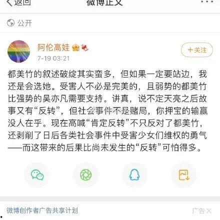 小说推文吃瓜系统娱乐圈