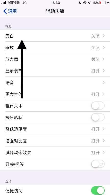 吃瓜娱乐旁白音频,揭秘吃瓜娱乐背后的精彩故事