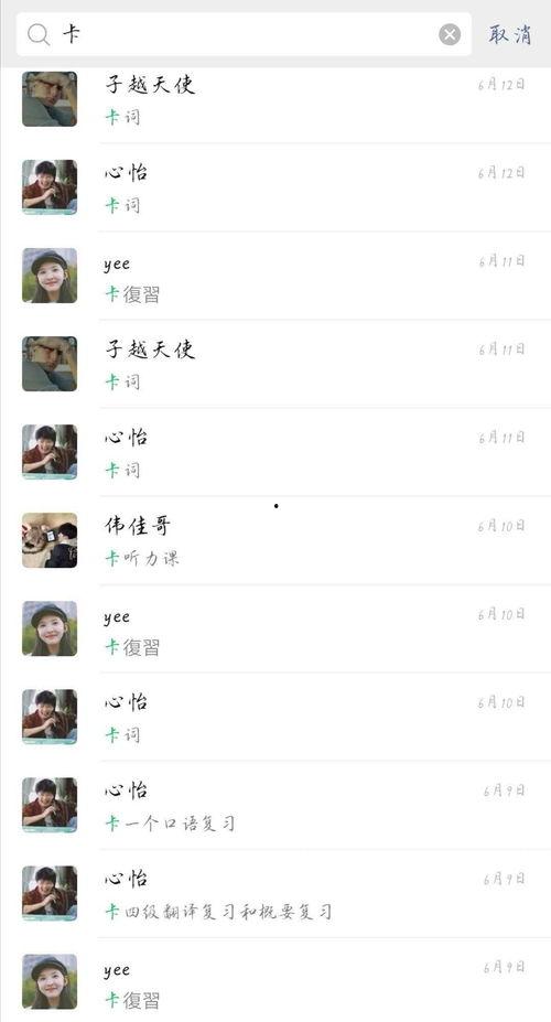 吃瓜娱乐旁白音频,揭秘吃瓜娱乐背后的精彩故事