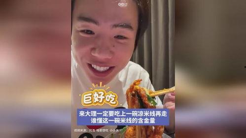 垫底辣孩娱乐吃瓜