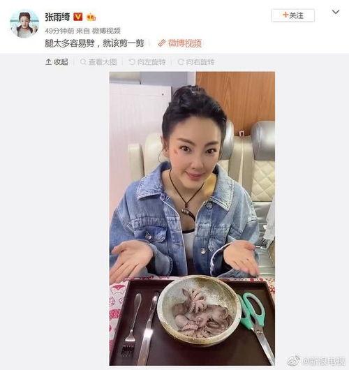 真实吃瓜娱乐