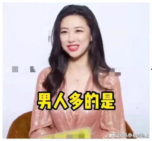 娱乐圈心声吃瓜爆料文