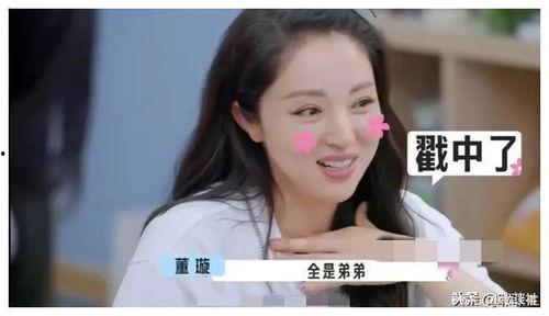 娱乐圈心声吃瓜爆料文