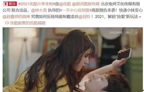 甜宠娱乐圈吃瓜小说,娱乐圈的甜蜜瓜田