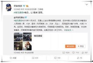 一线吃瓜娱乐圈txt百度云