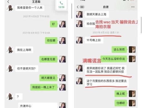 娱乐吃瓜姐买鸭