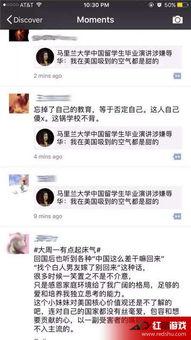 娱乐吃瓜视频背景图,图解明星幕后故事